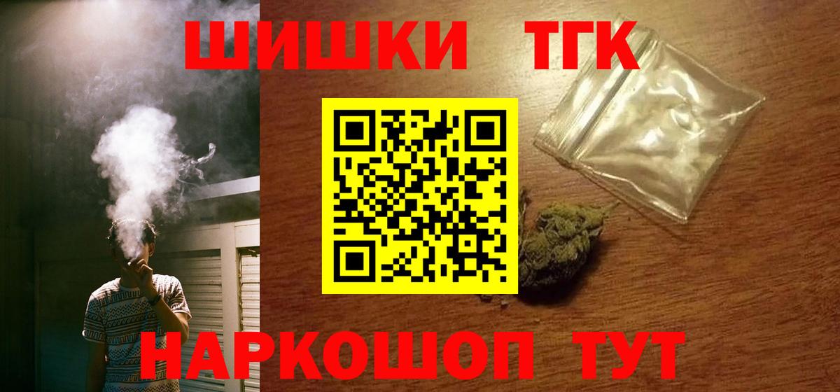 Шишки марихуана индика  Вход с VPN  Бошки Шишки гибрид  Шахты  Бошки марихуана Ganja 