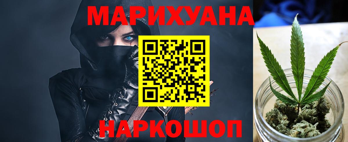 Каннабис MAZAR Шахты
